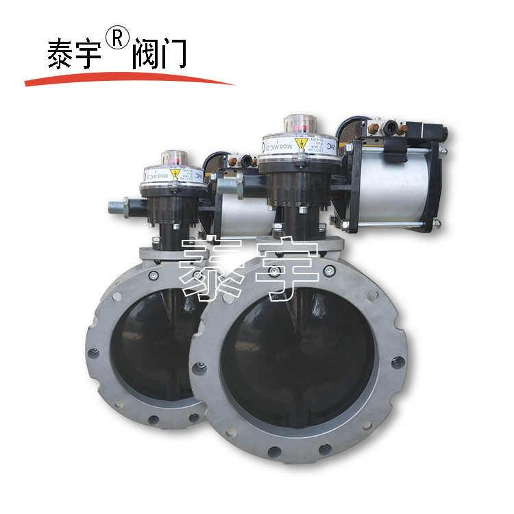 氣動蝶閥的選型標準？怎么鏈接？